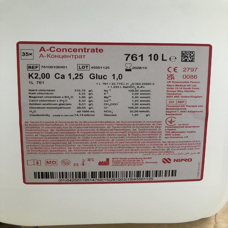 Концентрат діалізний А – компонент, тип 761